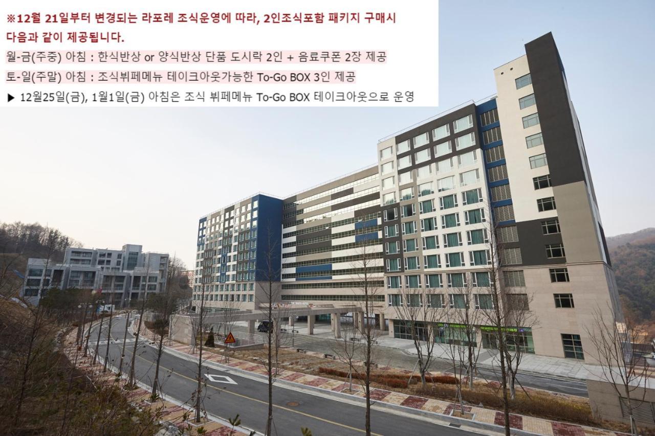 Pyeongchang The White Hotel Exteriör bild