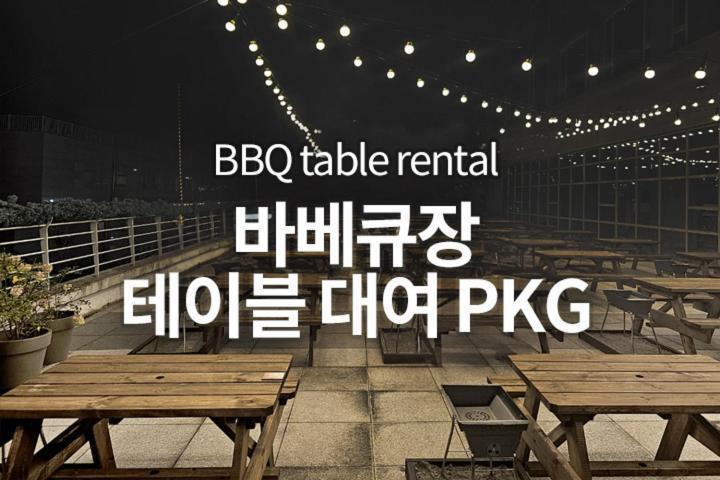 Pyeongchang The White Hotel Exteriör bild